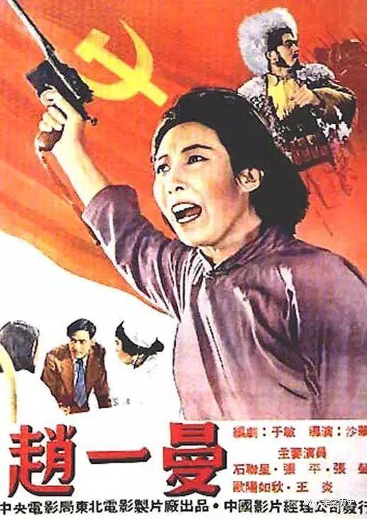 做假的养老保险对账单